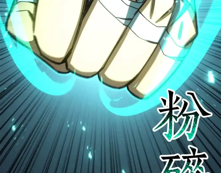 《死灵法师：重生的我全技能精通》第95话 神力、魔力。与路西法的融合图83