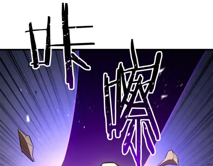 《死灵法师：重生的我全技能精通》完结篇 懦弱的神和勇敢的人们图102