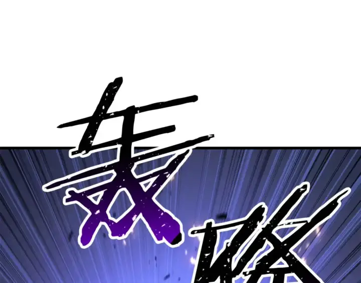 《死灵法师：重生的我全技能精通》完结篇 懦弱的神和勇敢的人们图106