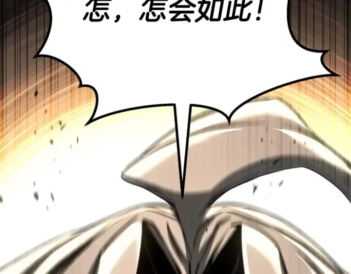 《死灵法师：重生的我全技能精通》完结篇 懦弱的神和勇敢的人们图126