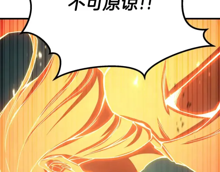 《死灵法师：重生的我全技能精通》完结篇 懦弱的神和勇敢的人们图138