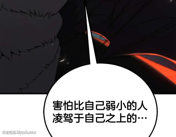 《死灵法师：重生的我全技能精通》完结篇 懦弱的神和勇敢的人们图152