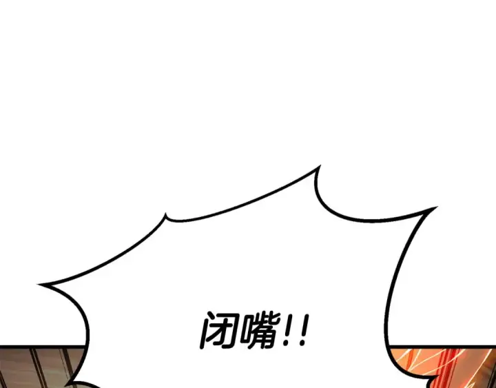 《死灵法师：重生的我全技能精通》完结篇 懦弱的神和勇敢的人们图158