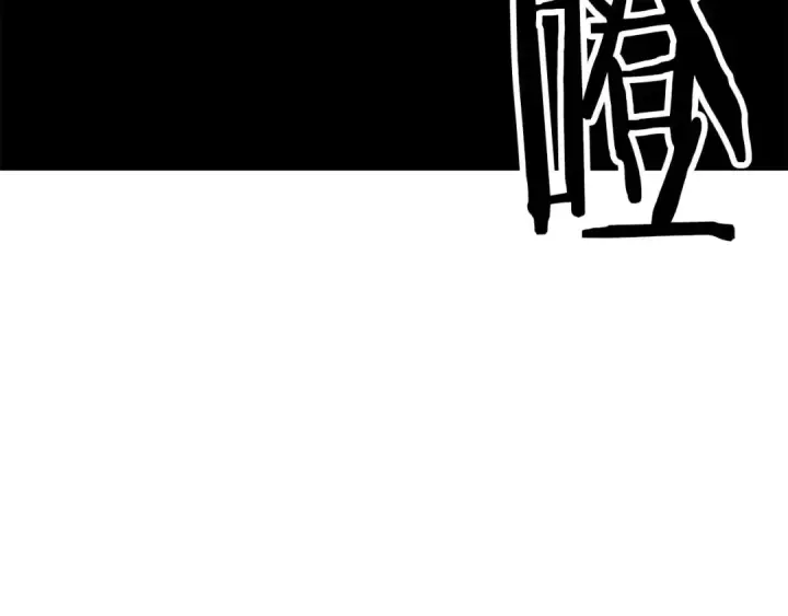 《死灵法师：重生的我全技能精通》完结篇 懦弱的神和勇敢的人们图236