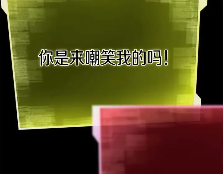 《死灵法师：重生的我全技能精通》完结篇 懦弱的神和勇敢的人们图238