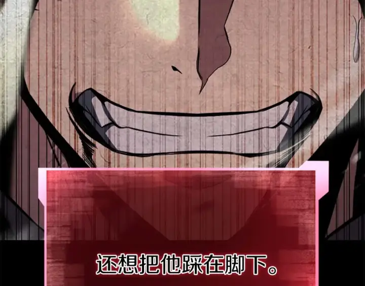 《死灵法师：重生的我全技能精通》完结篇 懦弱的神和勇敢的人们图255