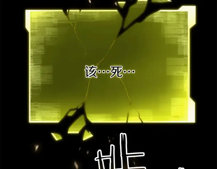 《死灵法师：重生的我全技能精通》完结篇 懦弱的神和勇敢的人们图268