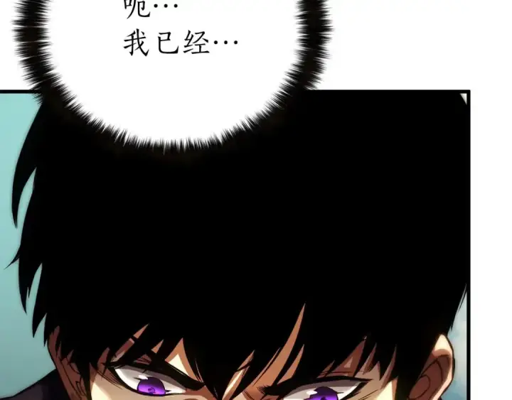 《死灵法师：重生的我全技能精通》完结篇 懦弱的神和勇敢的人们图323