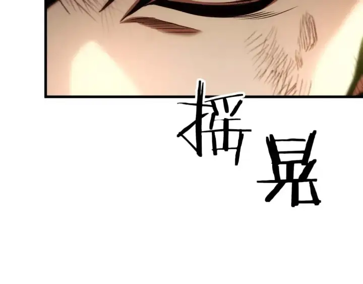 《死灵法师：重生的我全技能精通》完结篇 懦弱的神和勇敢的人们图326
