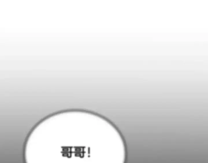 《死灵法师：重生的我全技能精通》完结篇 懦弱的神和勇敢的人们图341
