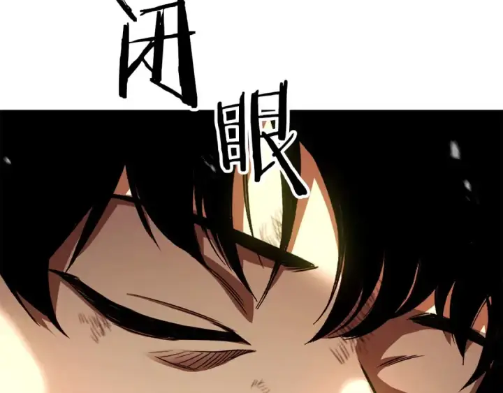 《死灵法师：重生的我全技能精通》完结篇 懦弱的神和勇敢的人们图359