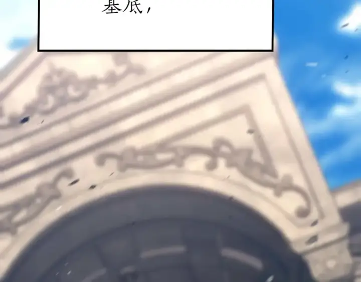 《死灵法师：重生的我全技能精通》完结篇 懦弱的神和勇敢的人们图375