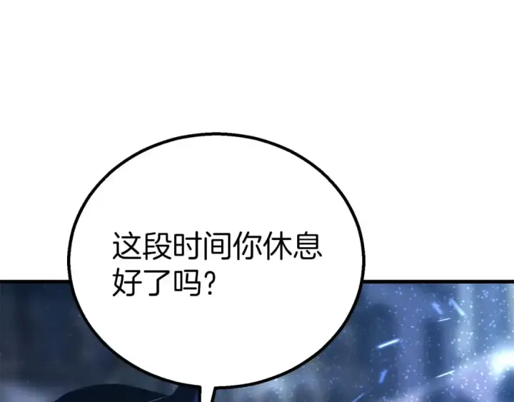 《死灵法师：重生的我全技能精通》完结篇 懦弱的神和勇敢的人们图396