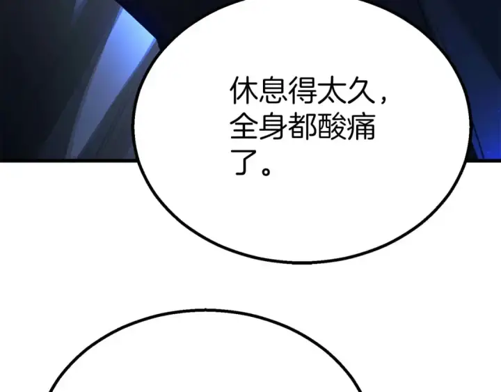 《死灵法师：重生的我全技能精通》完结篇 懦弱的神和勇敢的人们图399