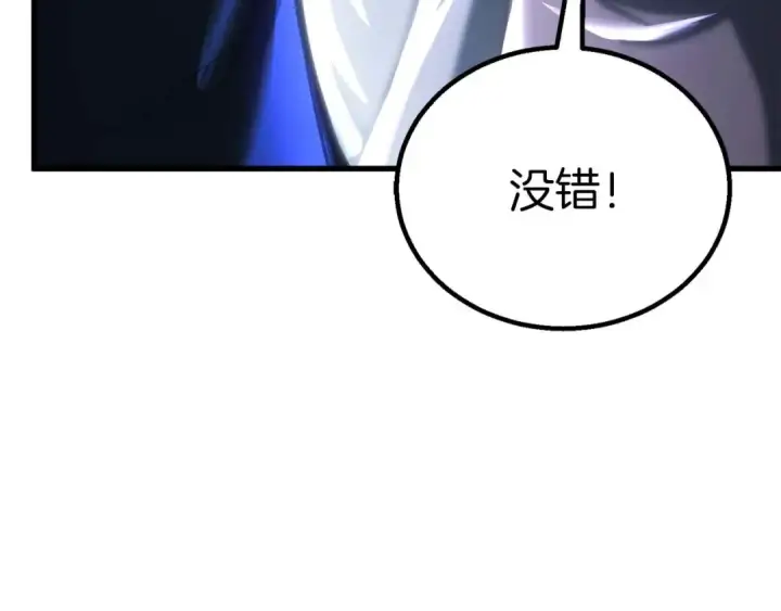 《死灵法师：重生的我全技能精通》完结篇 懦弱的神和勇敢的人们图403