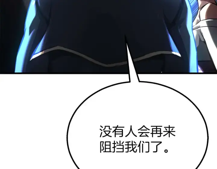 《死灵法师：重生的我全技能精通》完结篇 懦弱的神和勇敢的人们图407
