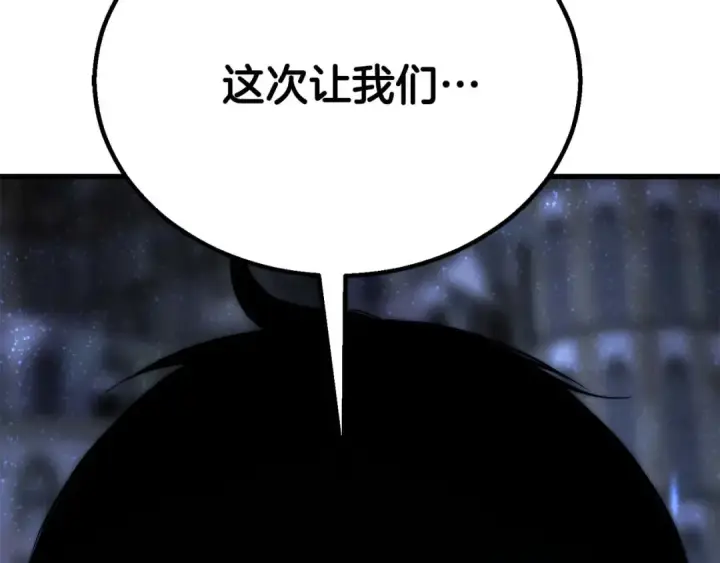 《死灵法师：重生的我全技能精通》完结篇 懦弱的神和勇敢的人们图409