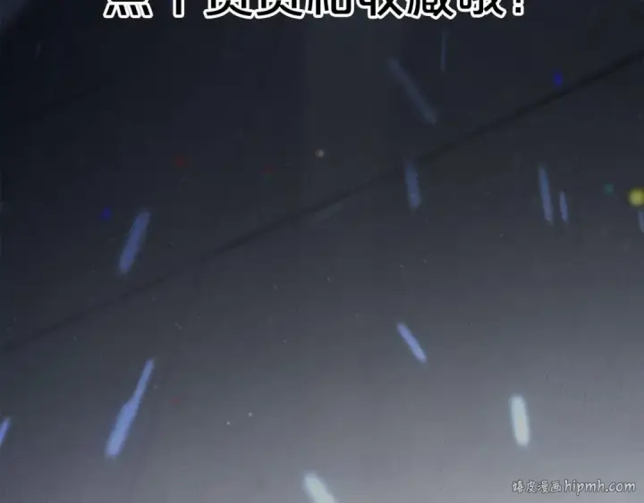 《死灵法师：重生的我全技能精通》完结篇 懦弱的神和勇敢的人们图432