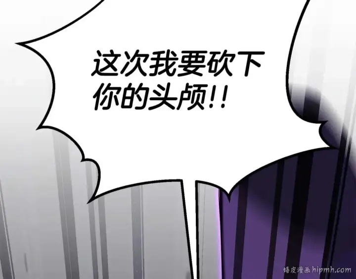 《死灵法师：重生的我全技能精通》完结篇 懦弱的神和勇敢的人们图56