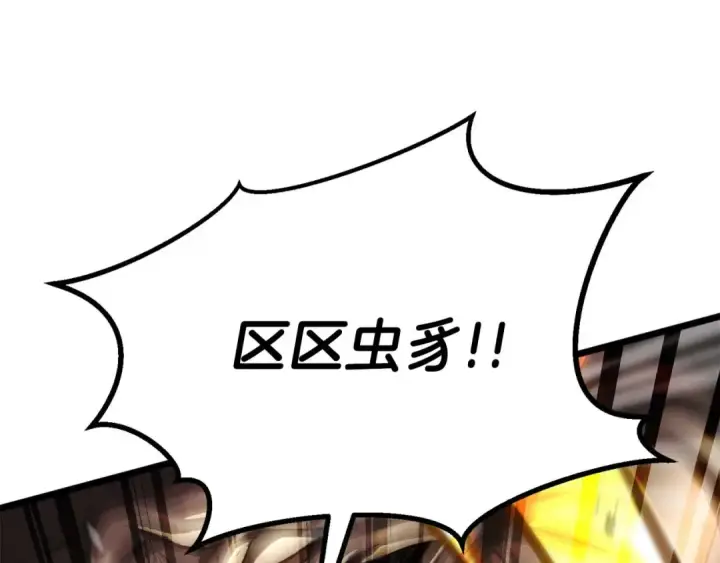 《死灵法师：重生的我全技能精通》完结篇 懦弱的神和勇敢的人们图63