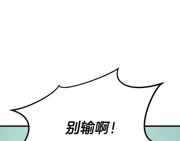《死灵法师：重生的我全技能精通》完结篇 懦弱的神和勇敢的人们图87