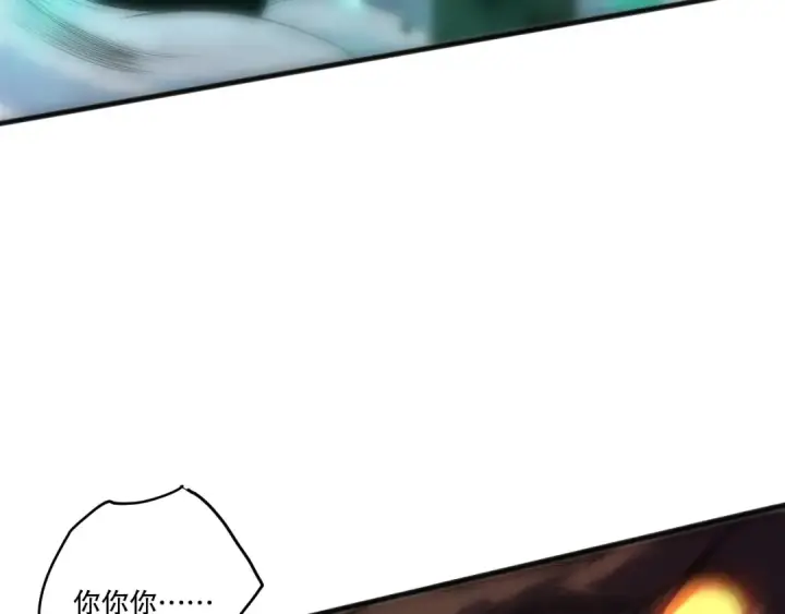 《死灵法师！我即是天灾》第258话  挑战元素巨龙图117