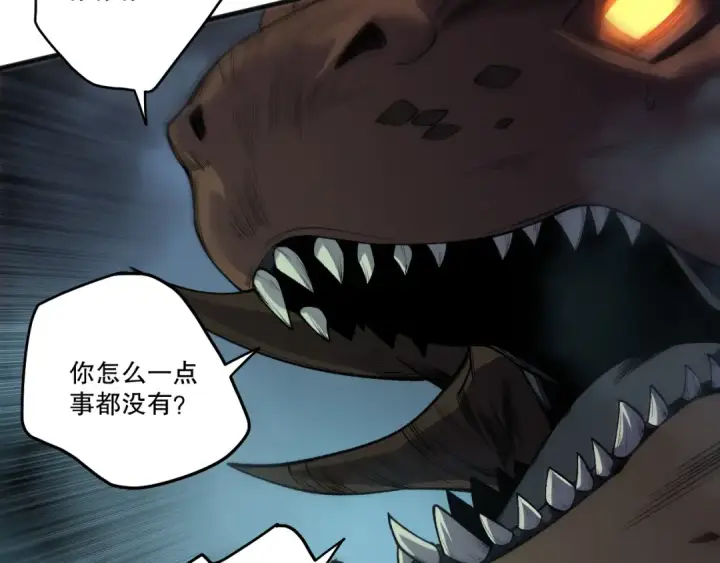 《死灵法师！我即是天灾》第258话  挑战元素巨龙图118