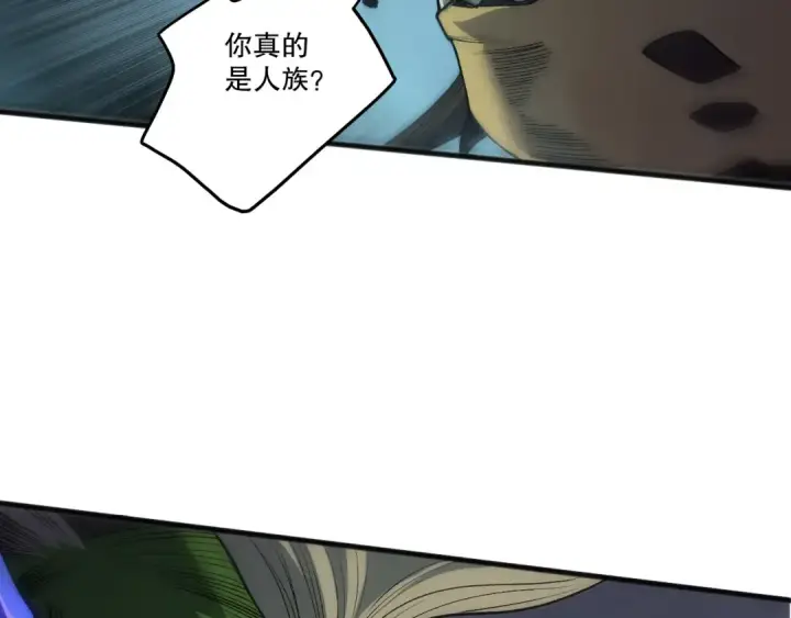 《死灵法师！我即是天灾》第258话  挑战元素巨龙图119