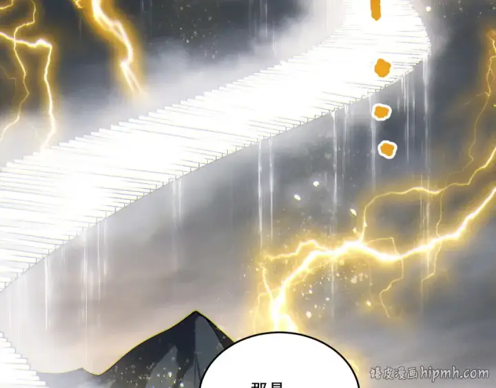 《死灵法师！我即是天灾》第258话  挑战元素巨龙图144