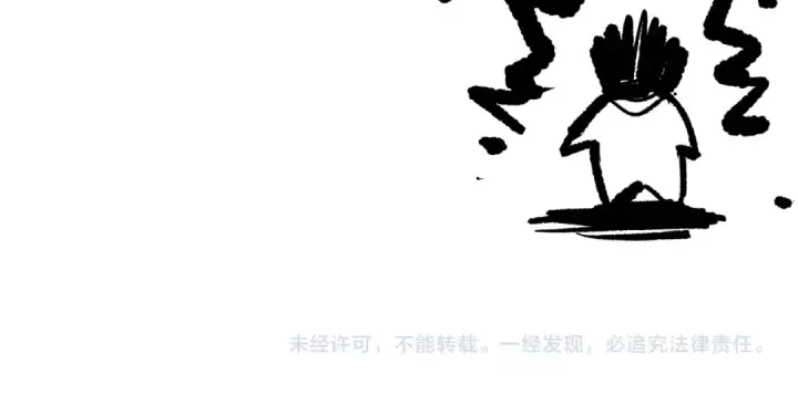 《死灵法师！我即是天灾》第258话  挑战元素巨龙图155