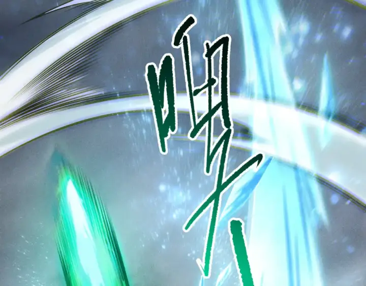 《死灵法师！我即是天灾》第258话  挑战元素巨龙图22