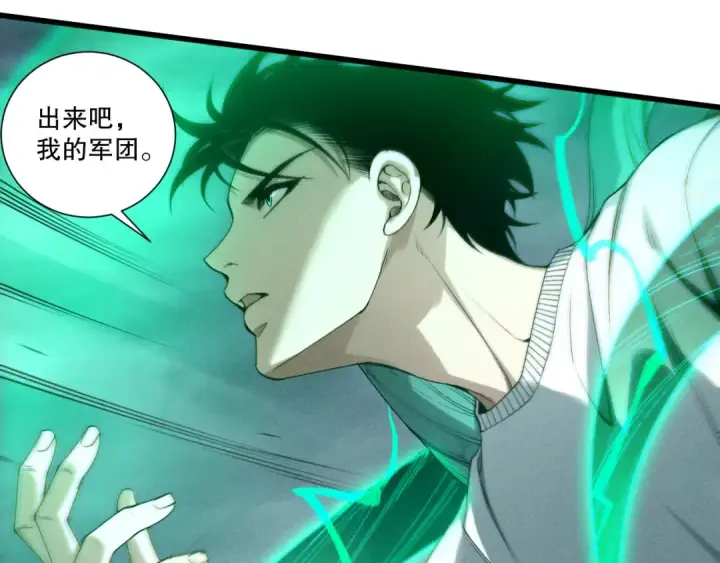 《死灵法师！我即是天灾》第258话  挑战元素巨龙图27