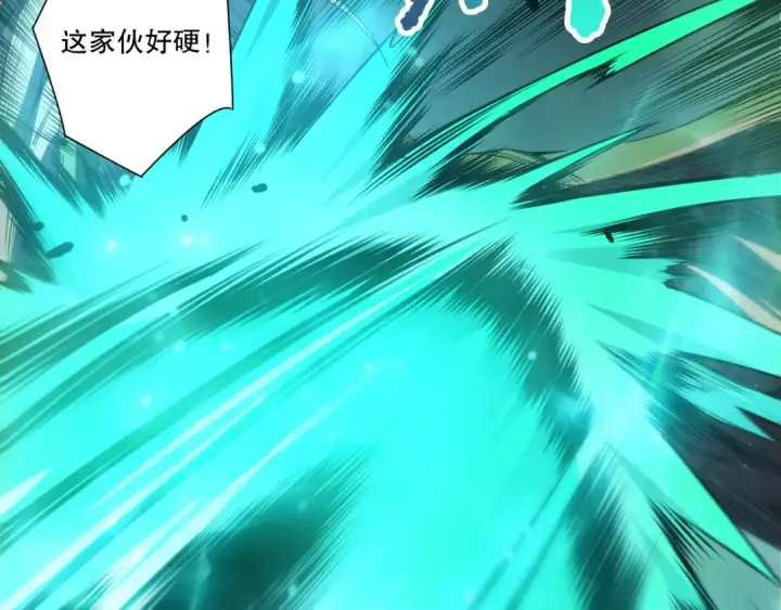 《死灵法师！我即是天灾》第258话  挑战元素巨龙图37