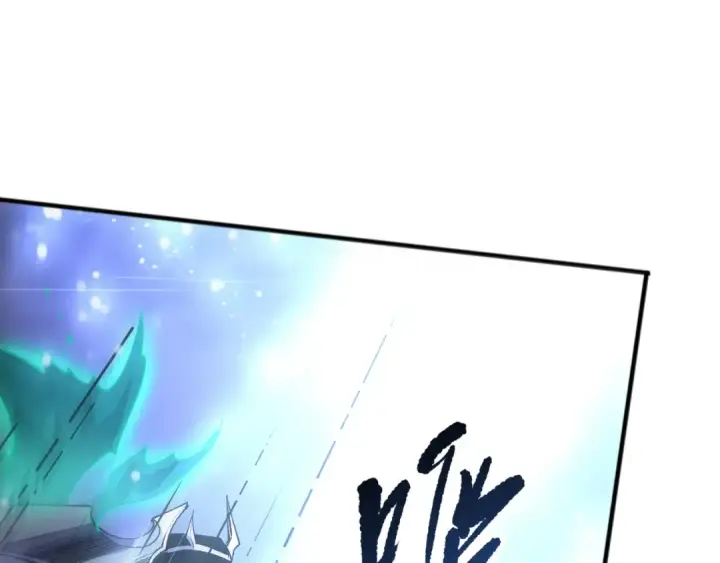 《死灵法师！我即是天灾》第258话  挑战元素巨龙图51