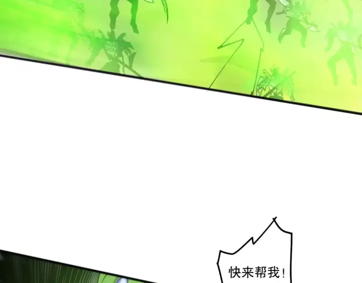 《死灵法师！我即是天灾》第258话  挑战元素巨龙图57