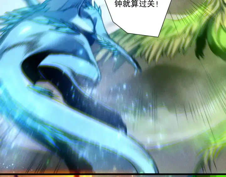 《死灵法师！我即是天灾》第258话  挑战元素巨龙图7