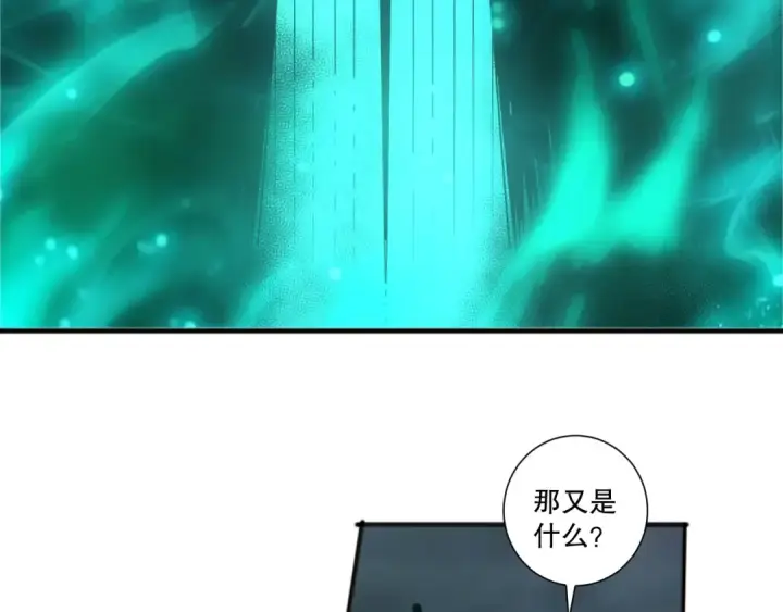 《死灵法师！我即是天灾》第258话  挑战元素巨龙图74