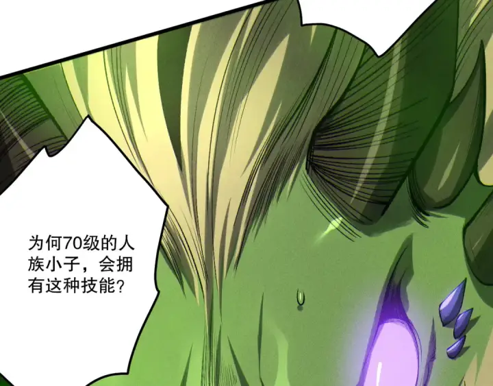 《死灵法师！我即是天灾》第258话  挑战元素巨龙图86