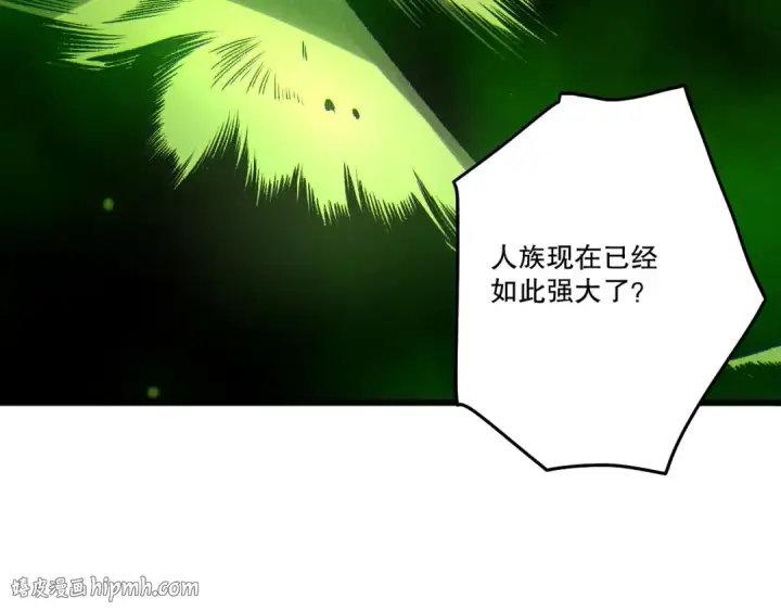 《死灵法师！我即是天灾》第258话  挑战元素巨龙图88