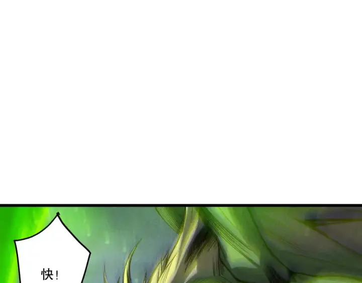 《死灵法师！我即是天灾》第258话  挑战元素巨龙图89