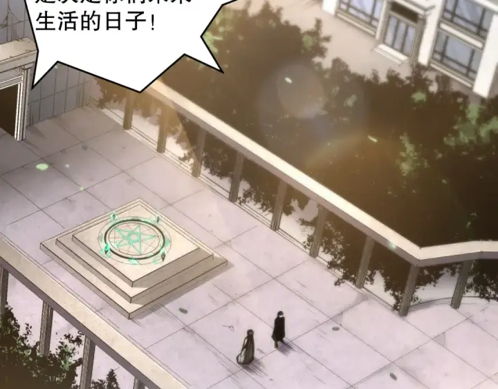《死灵法师！我即是天灾》001话：转职！死灵法师！图11