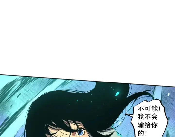 《死灵法师！我即是天灾》001话：转职！死灵法师！图125