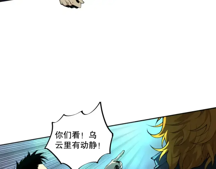 《死灵法师！我即是天灾》001话：转职！死灵法师！图127