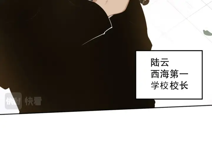 《死灵法师！我即是天灾》001话：转职！死灵法师！图13