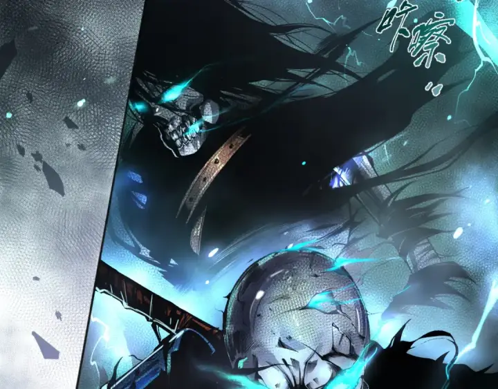 《死灵法师！我即是天灾》001话：转职！死灵法师！图132