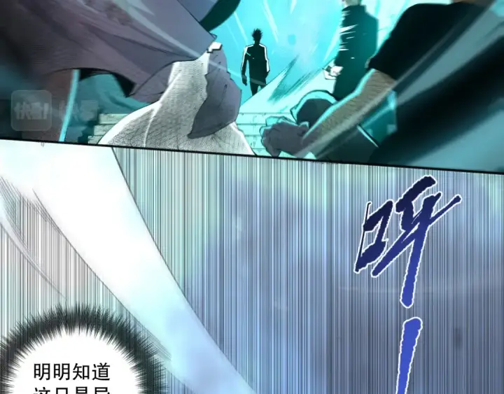 《死灵法师！我即是天灾》001话：转职！死灵法师！图140