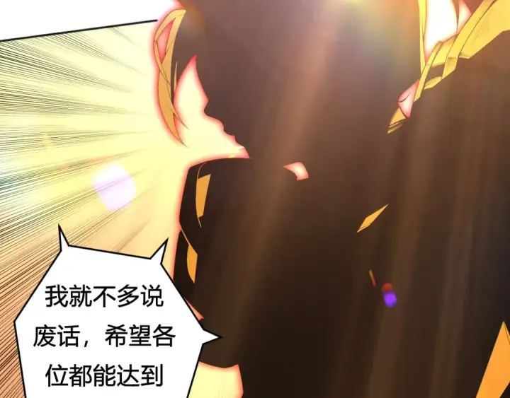 《死灵法师！我即是天灾》001话：转职！死灵法师！图15