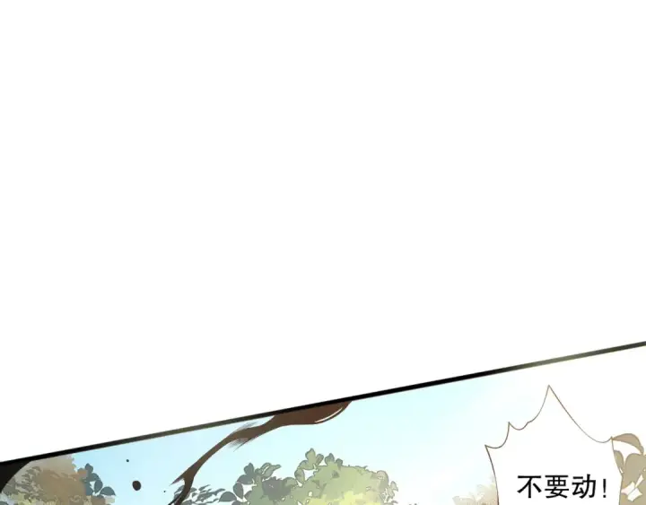 《死灵法师！我即是天灾》001话：转职！死灵法师！图185