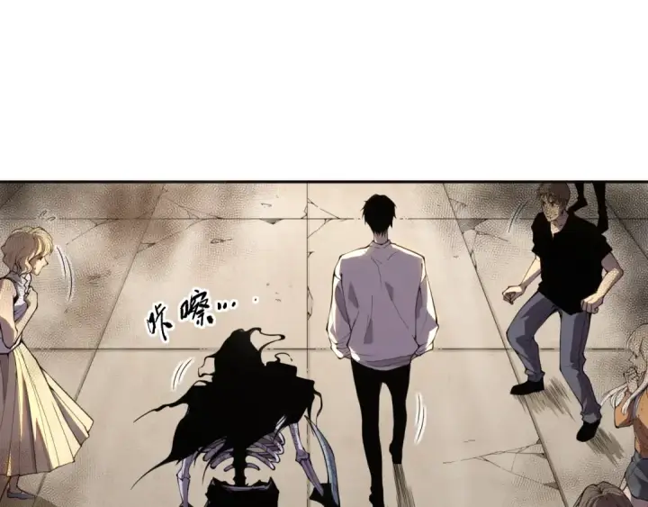《死灵法师！我即是天灾》001话：转职！死灵法师！图193
