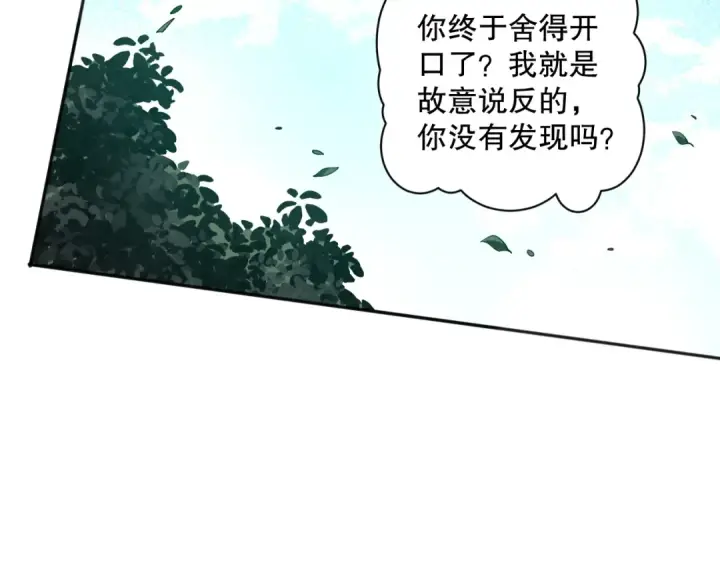 《死灵法师！我即是天灾》001话：转职！死灵法师！图214